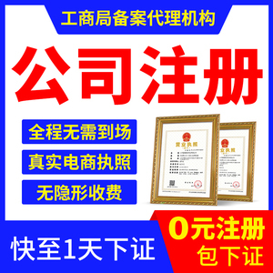 深圳記賬報稅與運行維護服務全解析