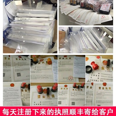 武漢注冊公司代理、勞務派遣許可代辦與運行維護服務全方位指南