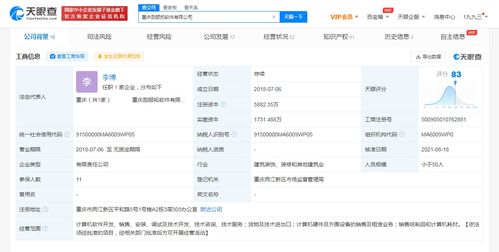 華為哈勃戰(zhàn)略投資工業(yè)仿真軟件開(kāi)發(fā)商，深化計(jì)算機(jī)軟件生態(tài)布局